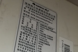 南京市格力空调维修电话是多少