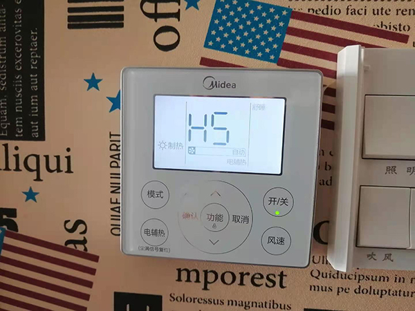 南京市美的空调维修