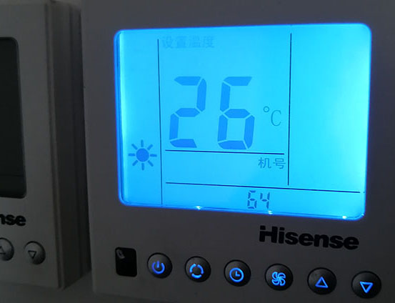 南京市海信中央空调维修电话在哪里找