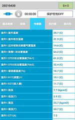 南京市中央空调维修电话是多少