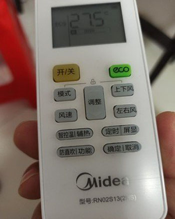 南京市空调遥控器打不开